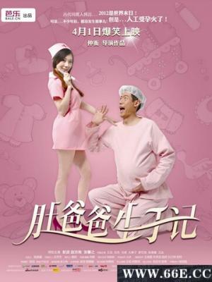霓虹档案 电影封面