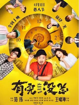 暗涌之城 剧集封面
